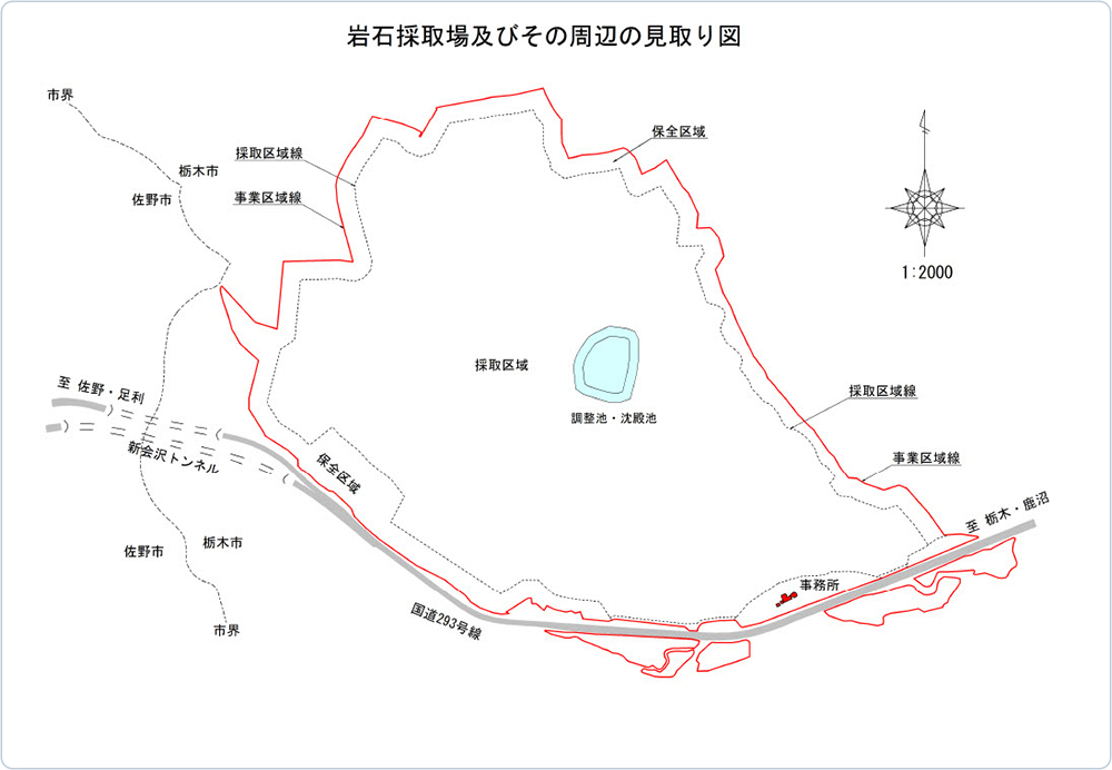 岩石採取標識